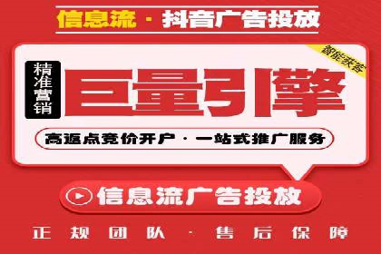 搜索开户返点政策下的用户转化率提升