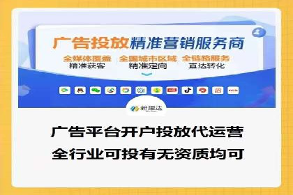 抖音信息流广告投放案例：揭秘网红经济背后的运作模式！